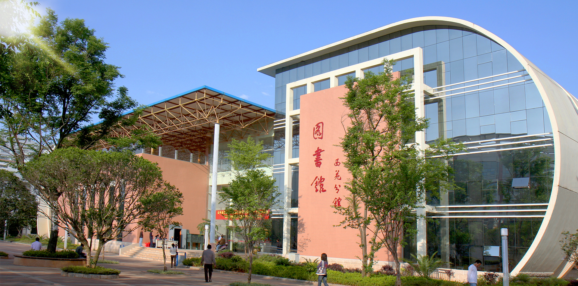 新闻学院
